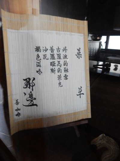 DSCN7564.JPG