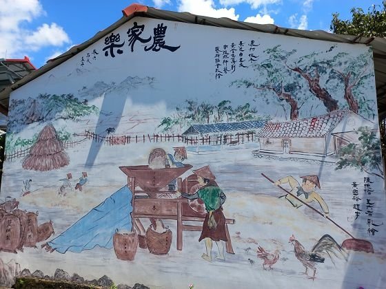 【南投埔里】隱身埔里山城老宅的蔬食好味道「一碗食鋪」