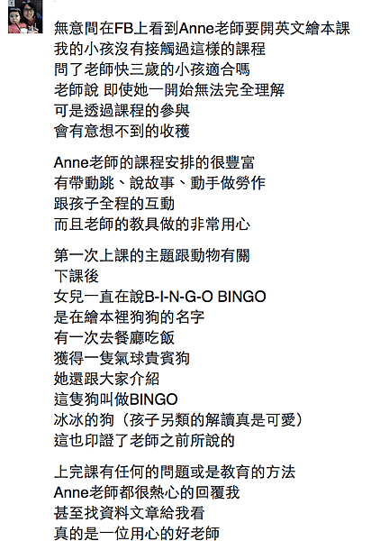 螢幕快照 2016-12-01 下午12.01.37.png