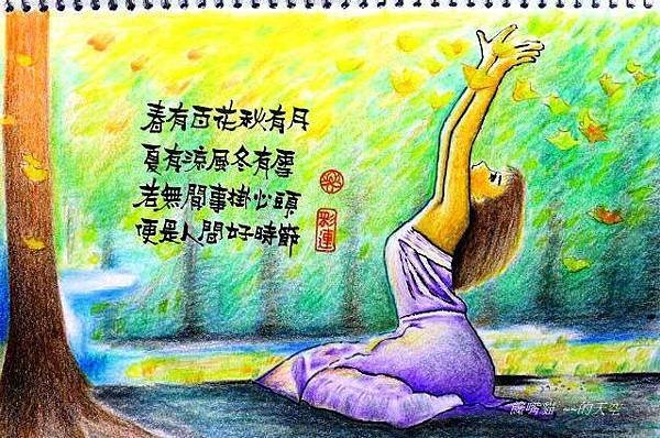 宋.無門慧開禪師的禪詩