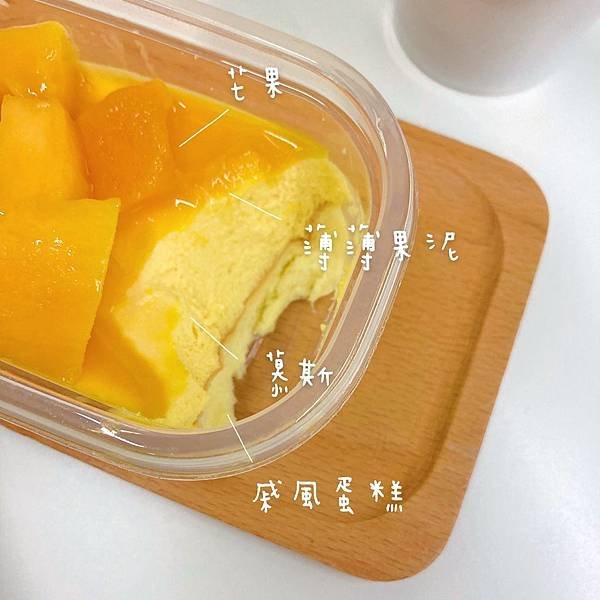 全聯 芒果盆子04.JPG