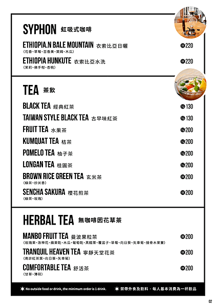 polar cafer 西門咖啡廳 飲料菜單03.png