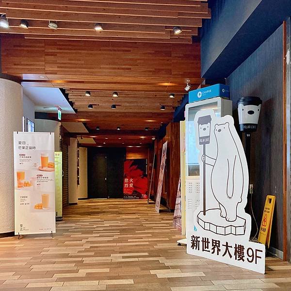 polar cafe 西門咖啡廳09.JPG