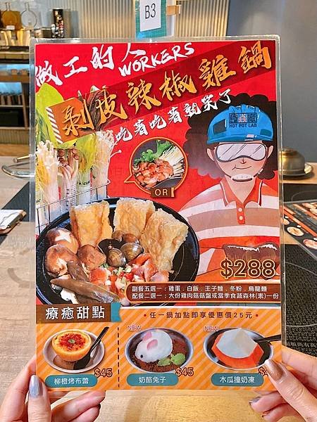 台北 萬華區 食焱廠6.JPG