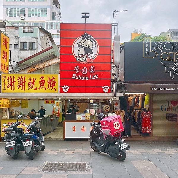 台北 萬華區 李圓圓5.JPG