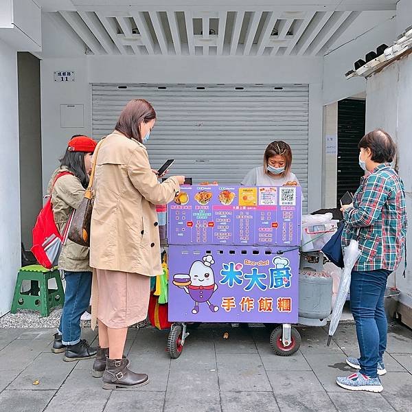 台北 萬華區 米大廚飯糰專賣13.JPG