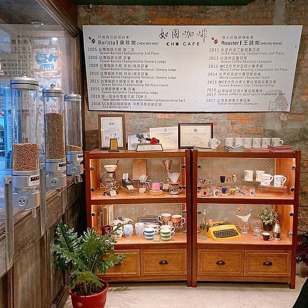台北 萬華區 cho cafe如固咖啡9.JPG