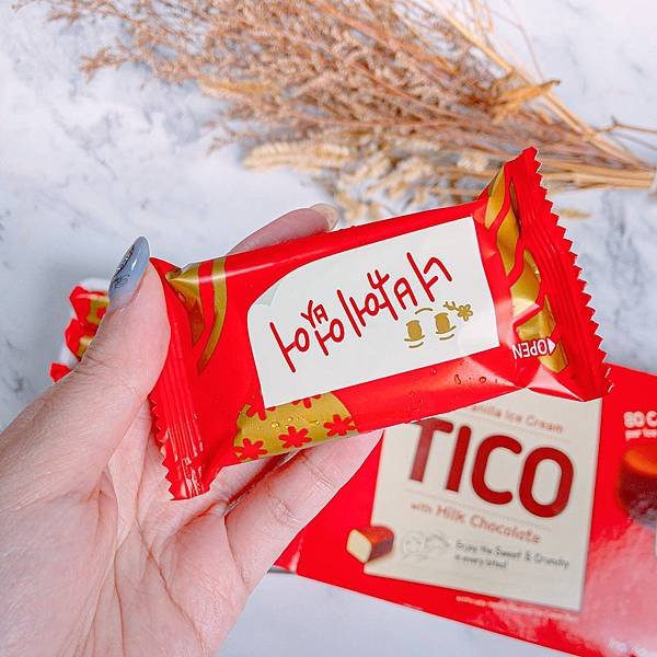 超商美食 樂天TICO雪糕4.jpeg