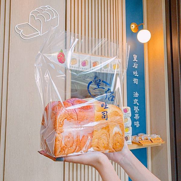 新竹 竹北市 金月笈食．皇后吐司專賣店 5.jpeg