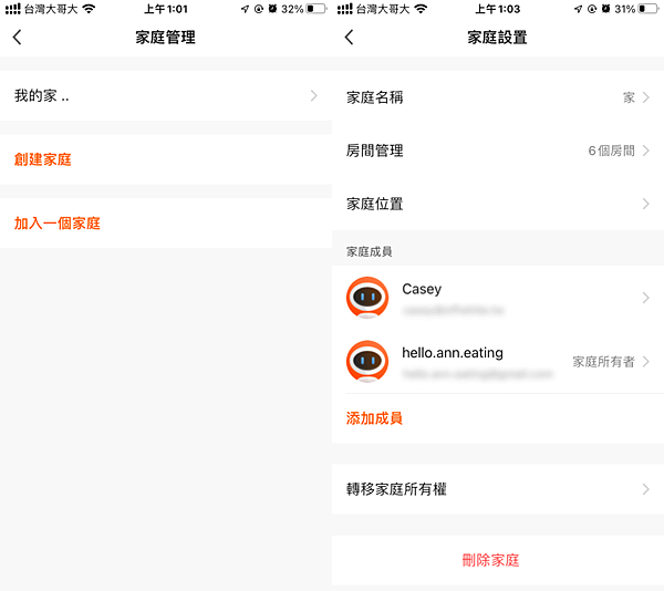 3C家電 FAMMIX 快充 Wi-Fi 智能延長線 07.png