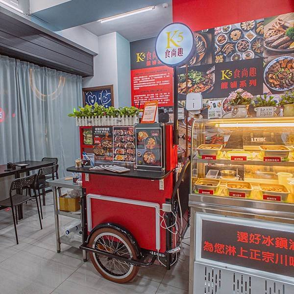 桃園 桃園區 K5食尚趣桃園一店 麻辣冷滷味 6.jpeg