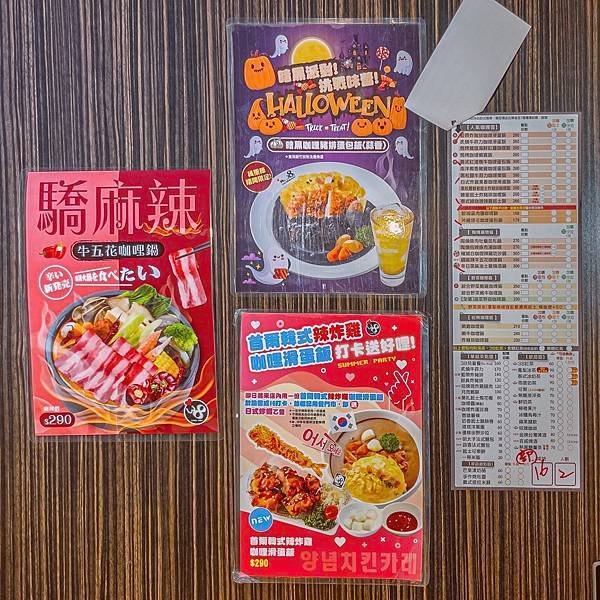 台中 龍井區 東海 Mr.38 咖哩美食餐廳 台中必吃 6.jpeg