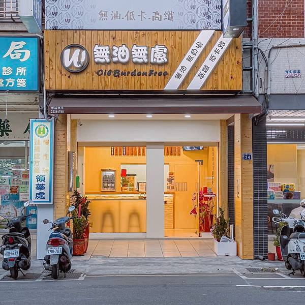 台中 西屯區 無油無慮低Gi便當 2.jpeg