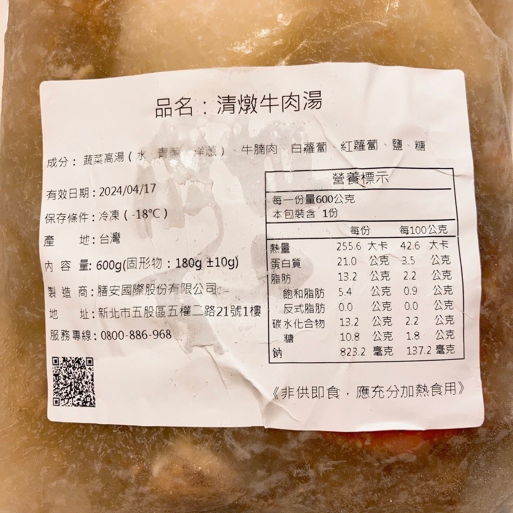 宅配美食 玉膳坊頂級月子餐 女性 補品 保養 食補 13.jpg