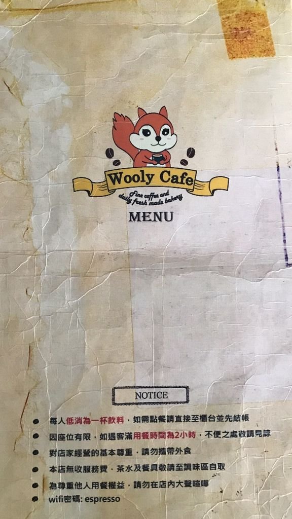 Wooly cafe_170923_0008.jpg