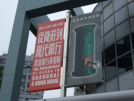 2008_041408香港0136.JPG