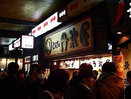 PC080272.JPG