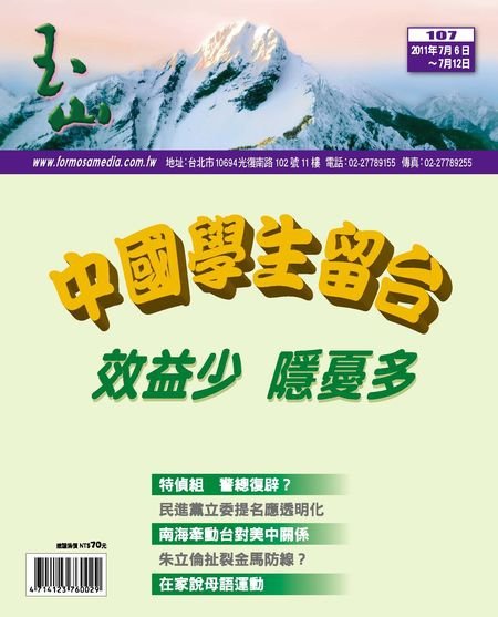 107 cover