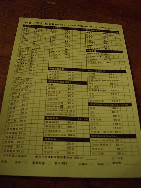 IMGP3228.JPG