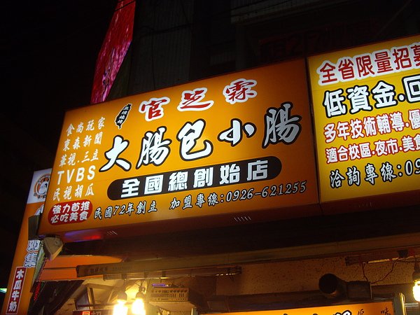 IMGP4486.JPG