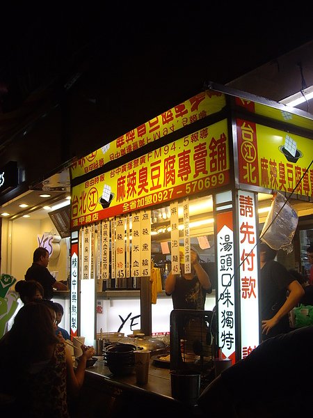 IMGP4488.JPG