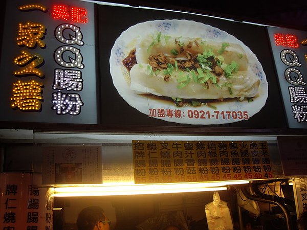 IMGP4497.JPG