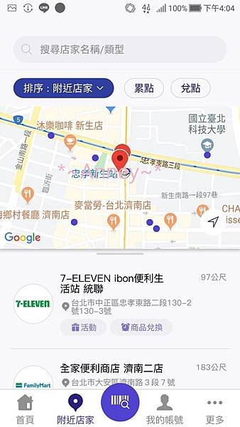 Screenshot_20191129-160433.jpg