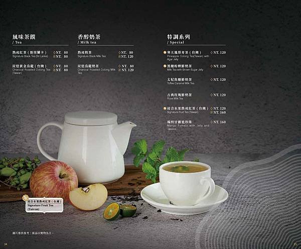 廳_MENU_200213-18.jpg