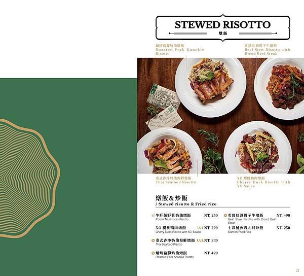 廳_MENU_200213-12.jpg