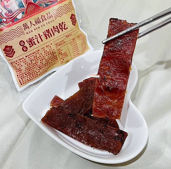 萬人福-萬福禮盒 2022桃園市金牌好禮 手工現烤新鮮肉紙肉