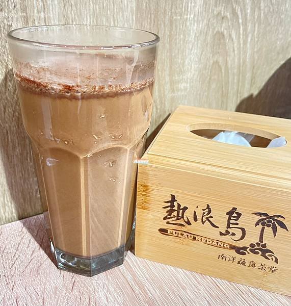 熱浪島南洋蔬食茶堂-裕隆城店 PULAU REDANG 南洋