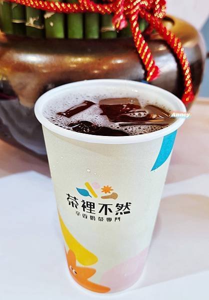 茶裡不然SPICE UP 辛香鍋煮奶茶 獨門成熟味手搖飲料專