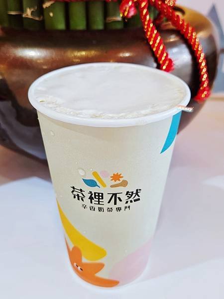 茶裡不然SPICE UP 辛香鍋煮奶茶 獨門成熟味手搖飲料專