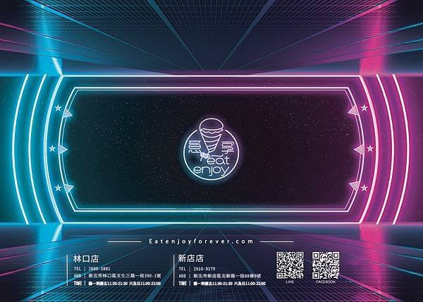 Eat Enjoy 意享美式廚房 被耽誤的甜點店～好吃到流淚