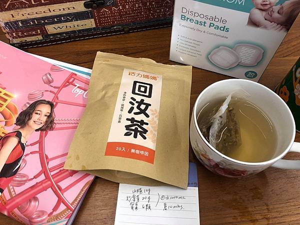 退奶茶哪裡買