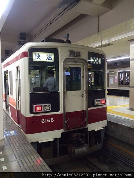 搭電車囉