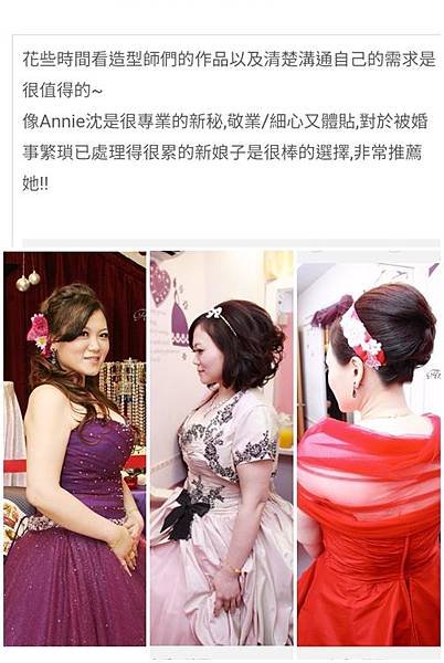 佳妮m1.jpg