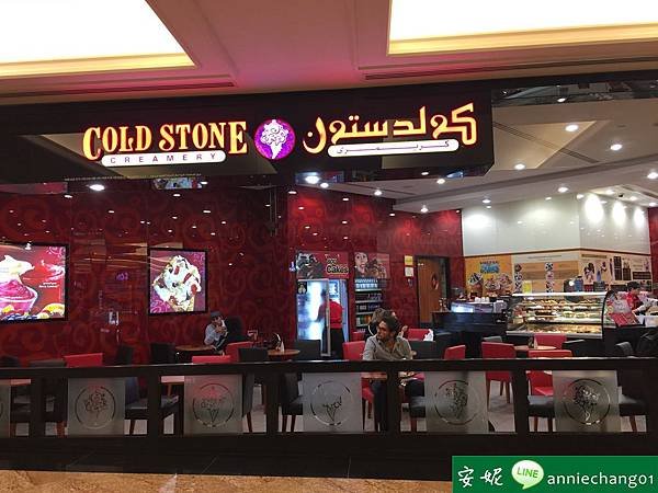 Mall of Emirates