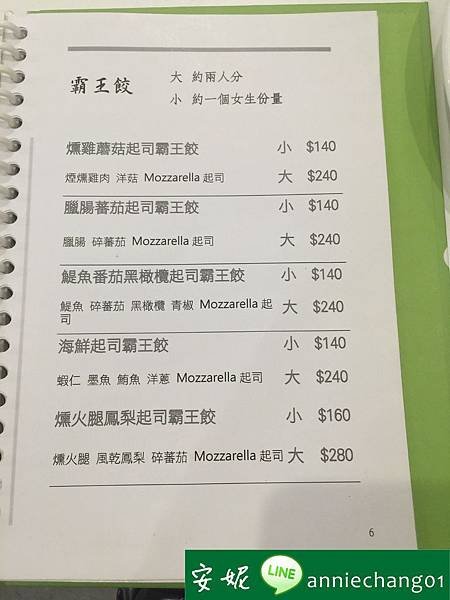 batch_IMG_2910.JPG