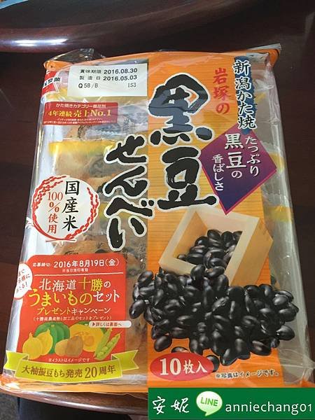 batch_IMG_0128.JPG