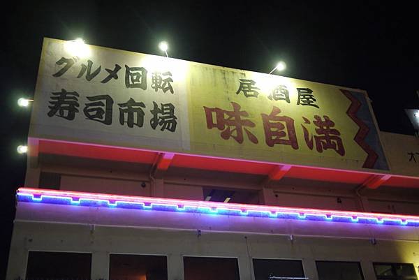 P1200303.JPG