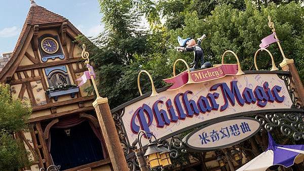 hkdl-att-mickeys-philharmagic-hero-00.jpg