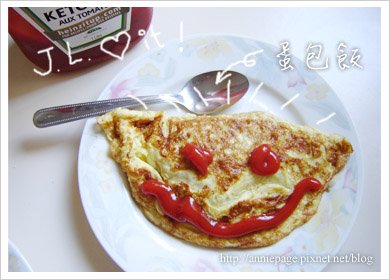egg rice2.jpg