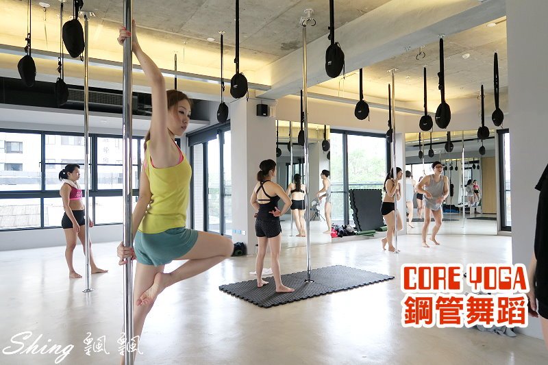 台中core yoga 鋼管舞蹈 01.jpg