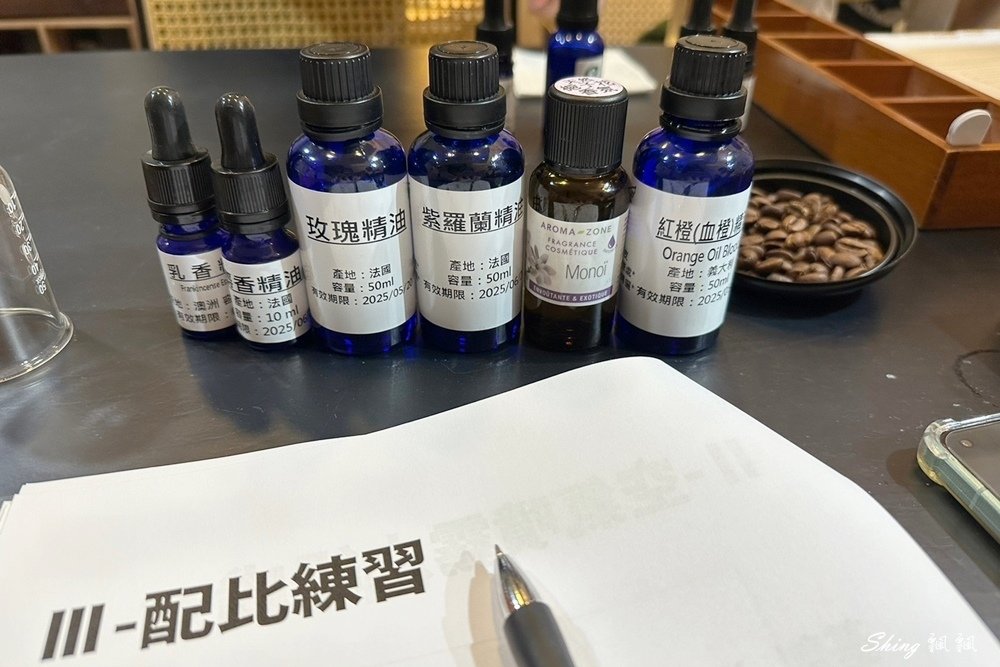 vcfragrance情境式香氛-體驗手作氛香推薦17.jpg