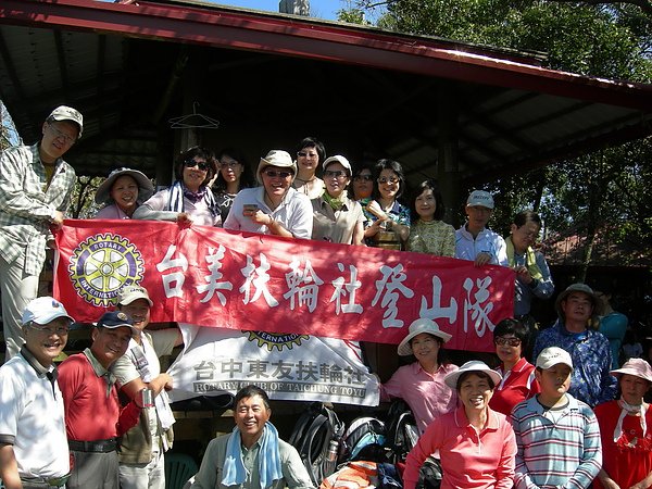 台美社登山隊大坑3號步道登山記 067.jpg