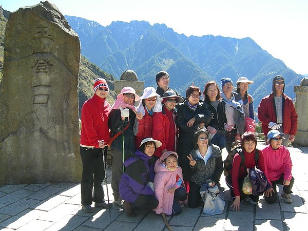 塔塔加鞍部登山活動 100.jpg