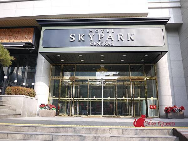 skypark central hotel