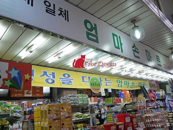望遠市場