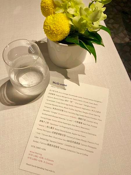 【台北美食】大直美食 ｜米其林二星【Taïrroir態芮】生日願望大餐 ★目目愛旅行★